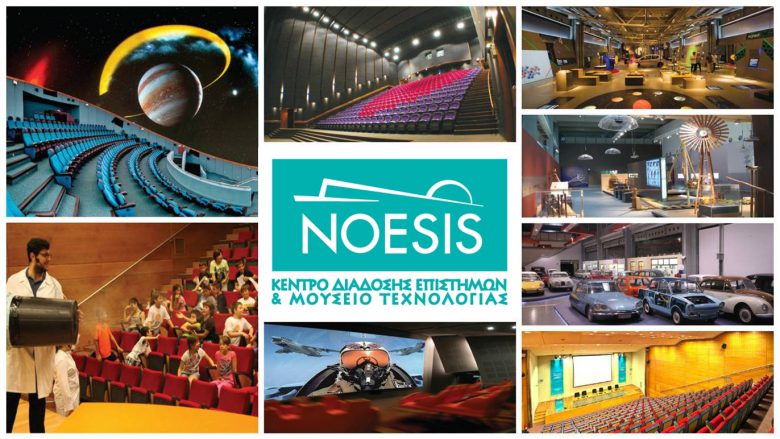 Noesis-collage-GR