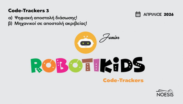 code-trackers-april-2026