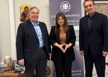 Ενίσχυση της συνεργασίας του ΝΟΗΣΙΣ και της Περιφερειακής Διεύθυνσης Εκπαίδευσης Κεντρικής Μακεδονίας